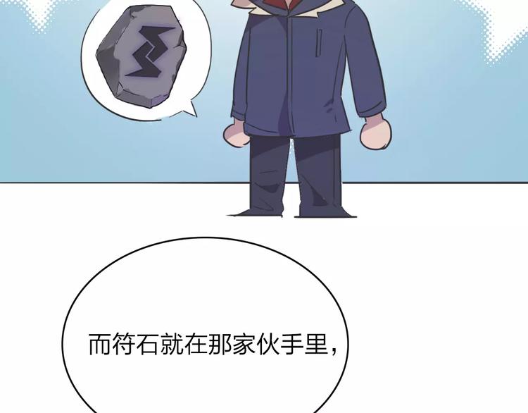 第11话 出发90