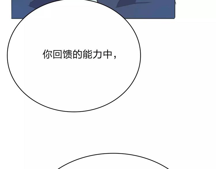 第12话 路上103