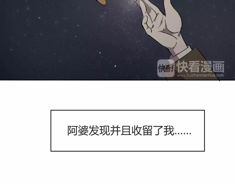 第3话 部落公子22