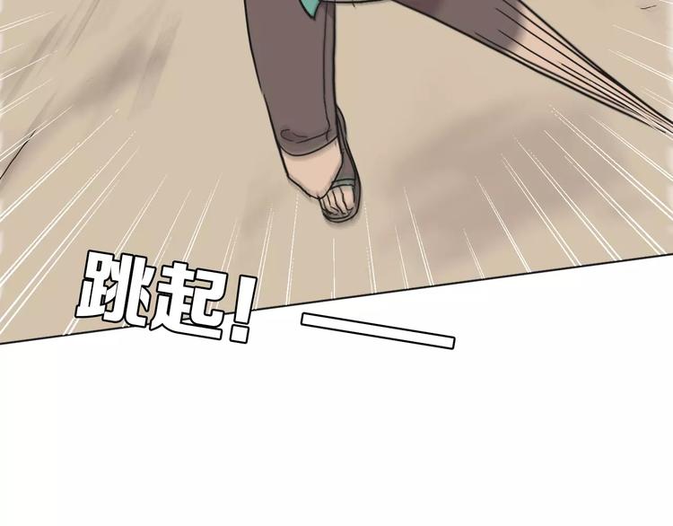 第4话 报应8