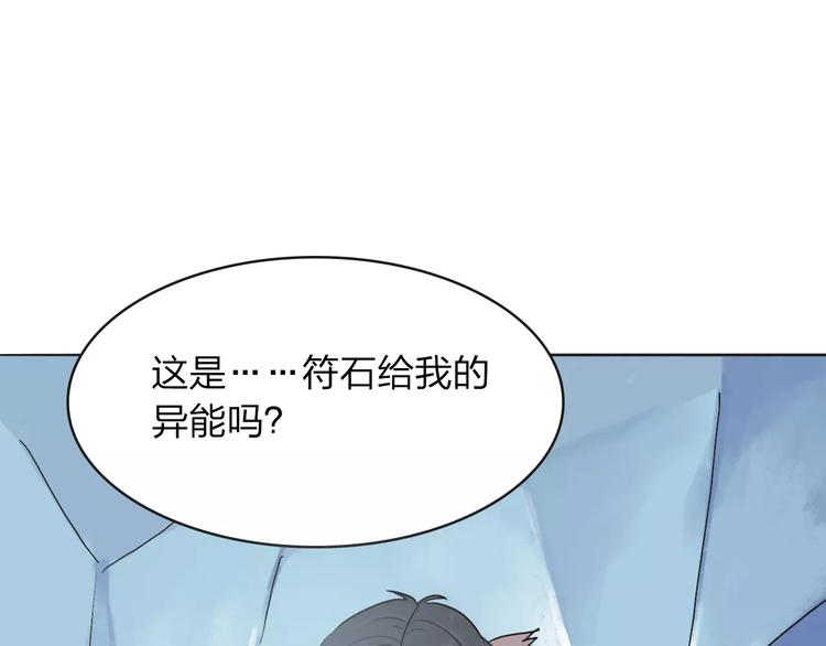 第7话 声东击西63