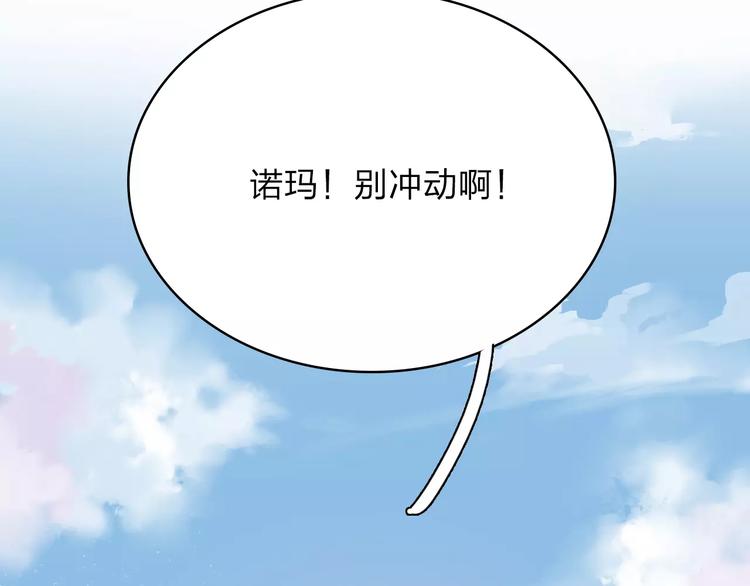 第13话 猜测10