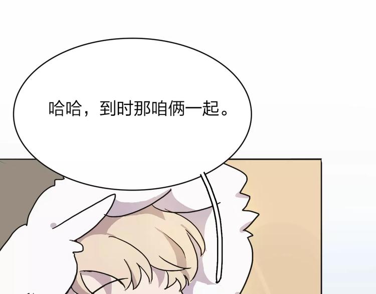 第4话 报应78