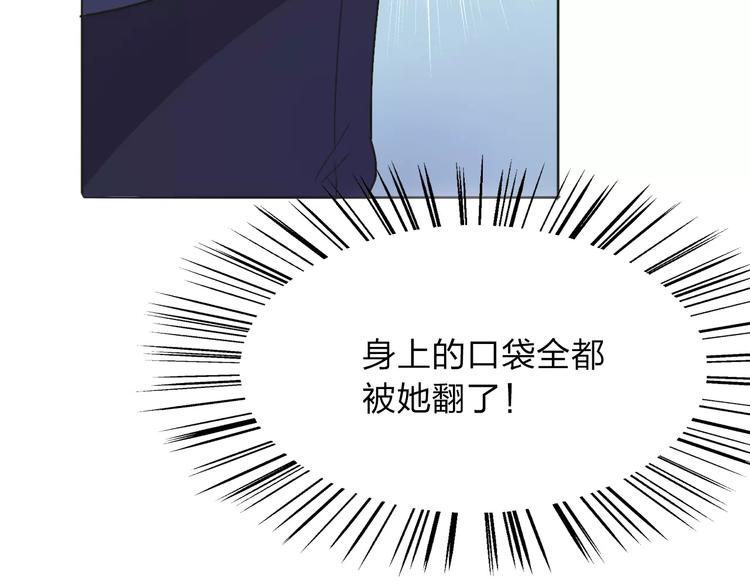 第13话 猜测52