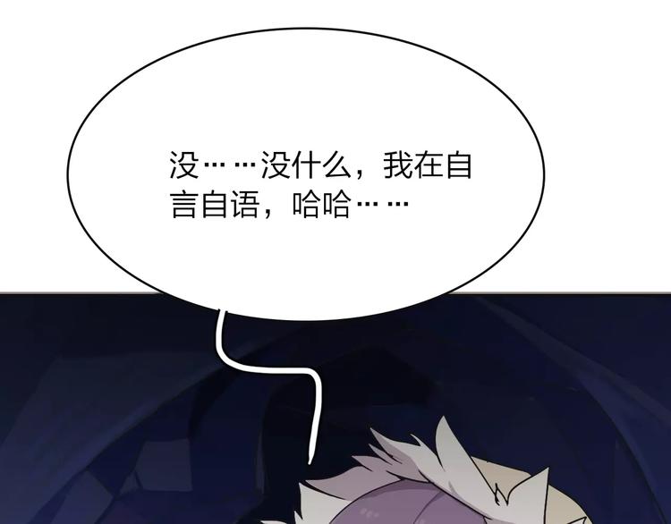 第6话 争夺2