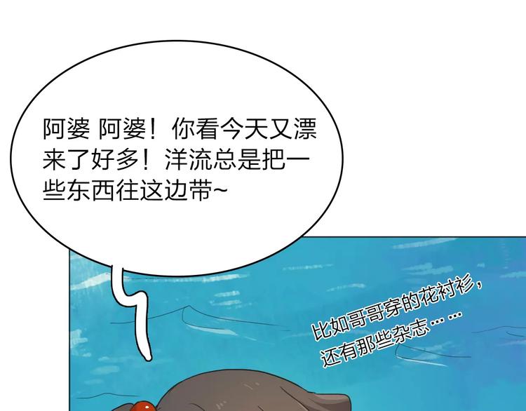 完结篇 更多的风光139