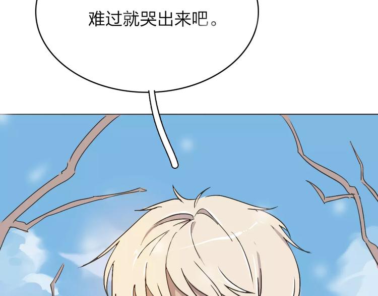 第11话 出发43