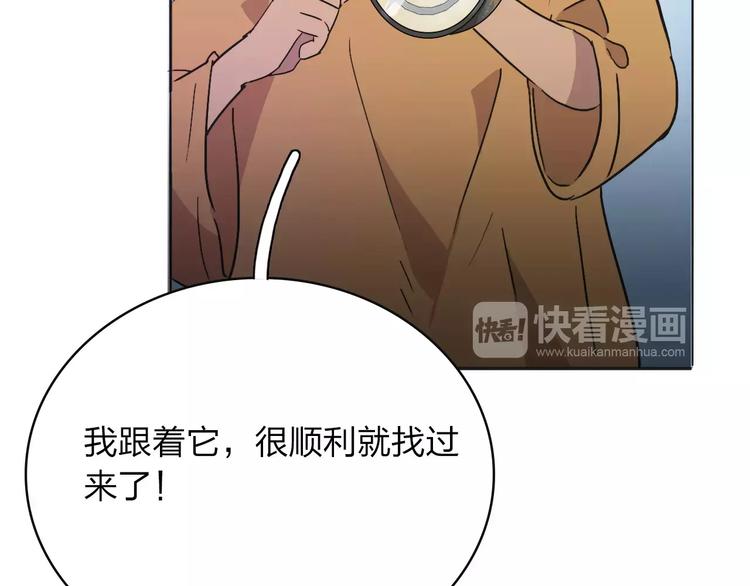 第10话 结果103