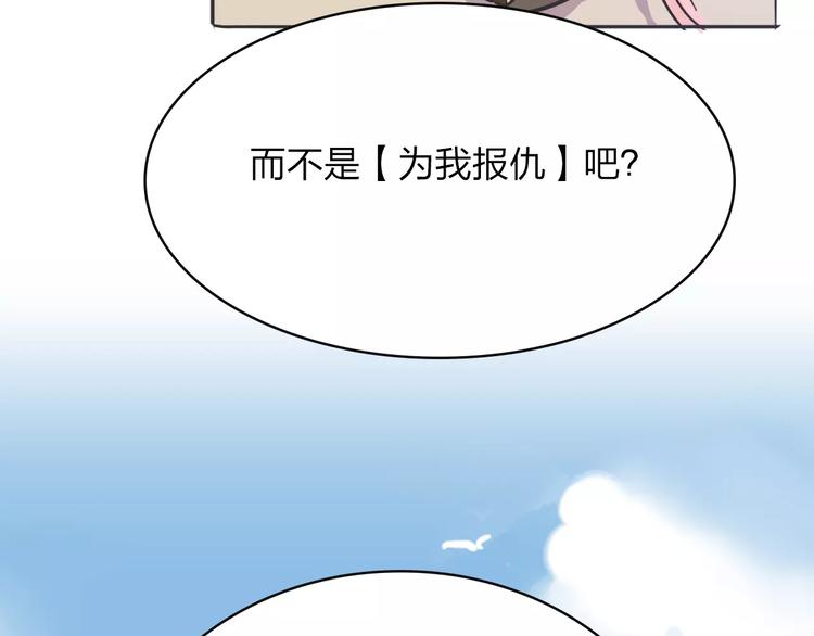 第11话 出发107