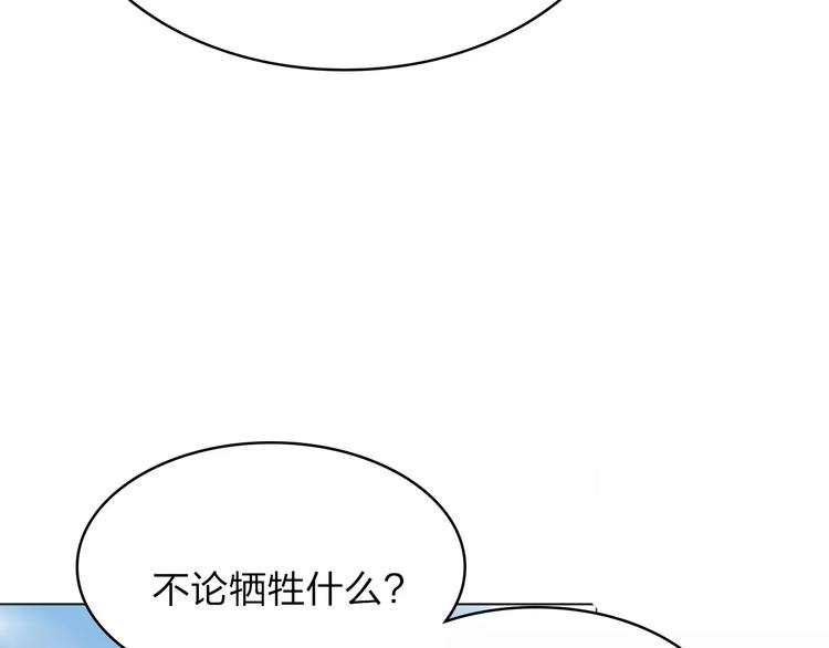 第13话 猜测44