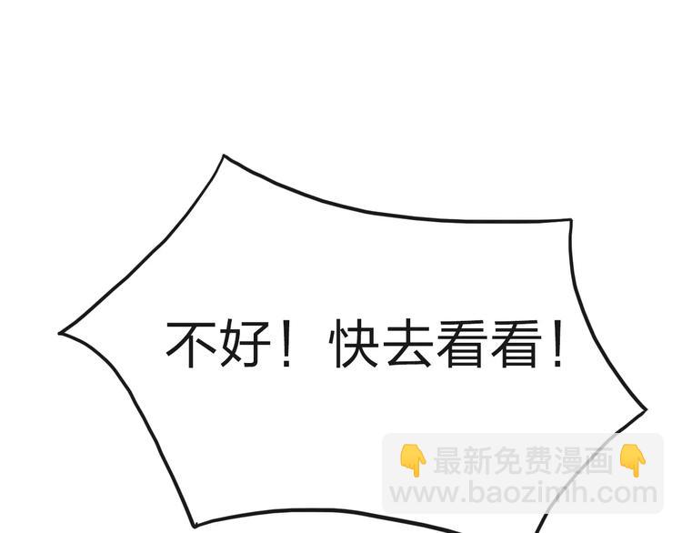 第1话 捡到个人79