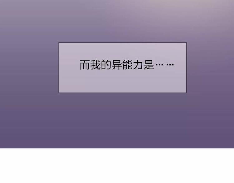 第10话 结果54