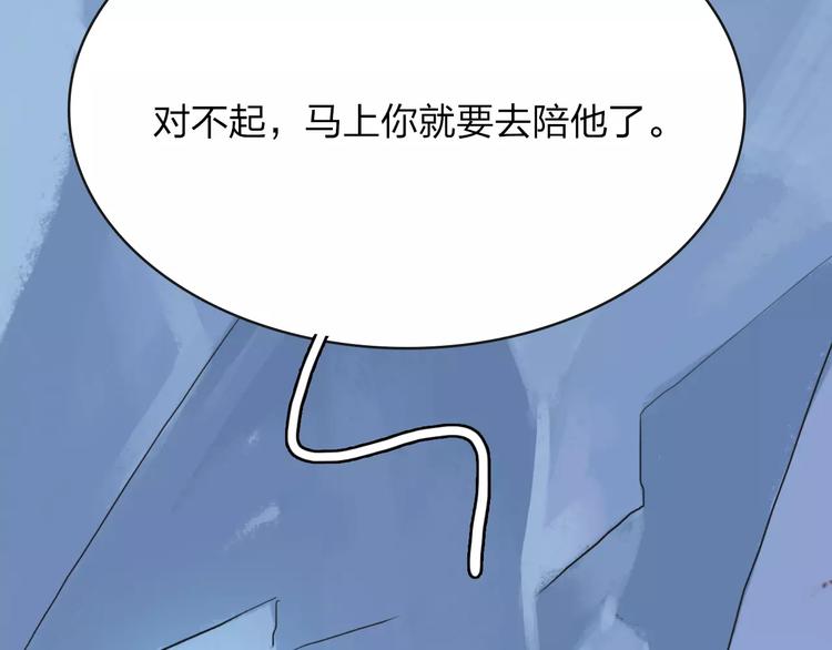 第6话 争夺122