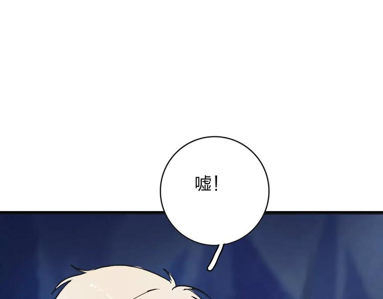 第7话 声东击西81