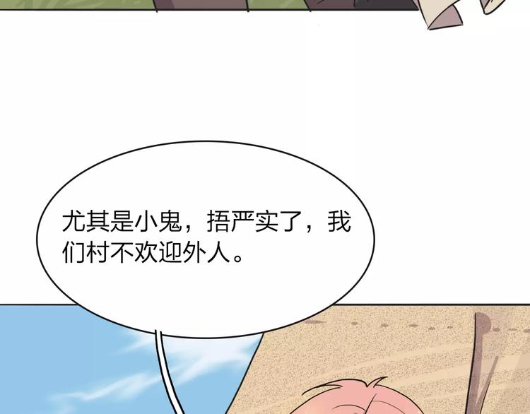第4话 报应85