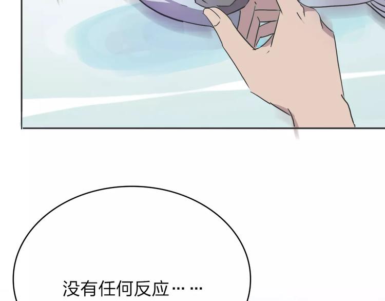 第12话 路上84