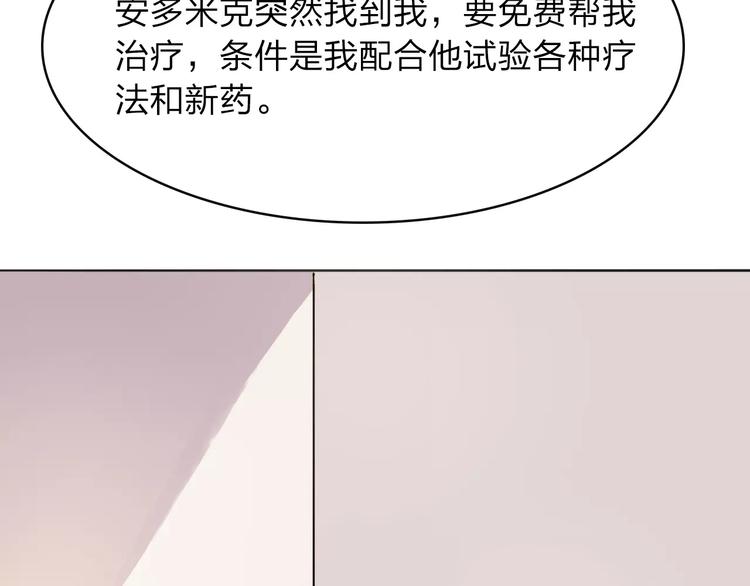 第10话 结果5