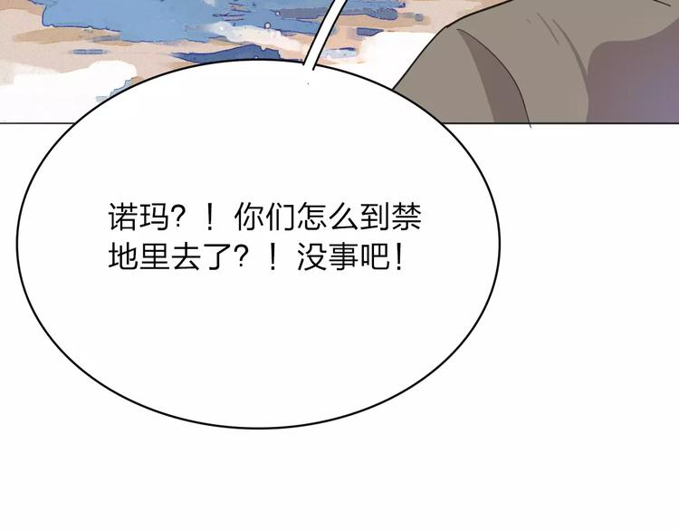 第9话 爸爸5