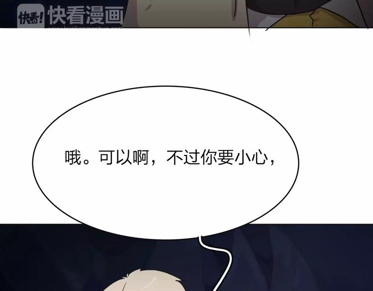 第6话 争夺7