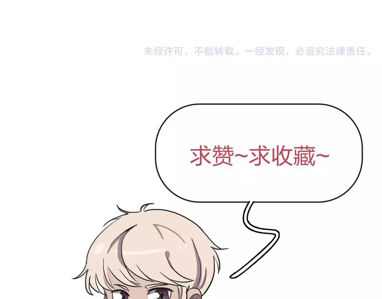 第8话 满足120