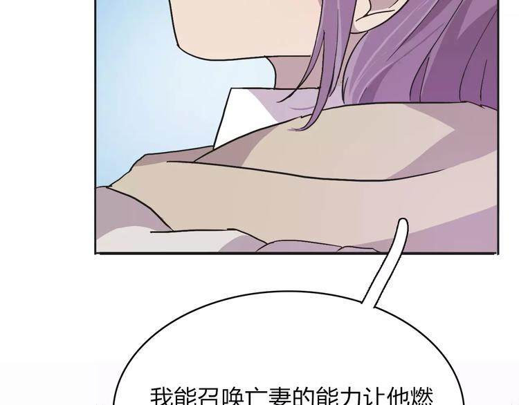第10话 结果75