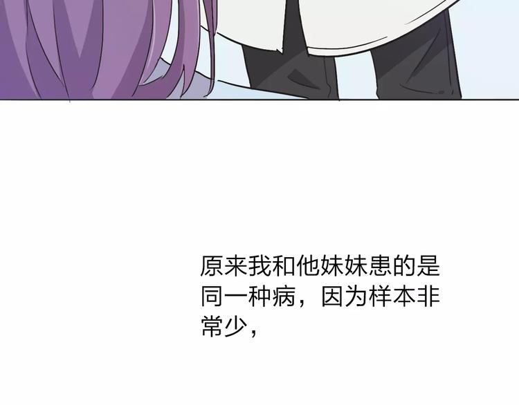 第10话 结果8