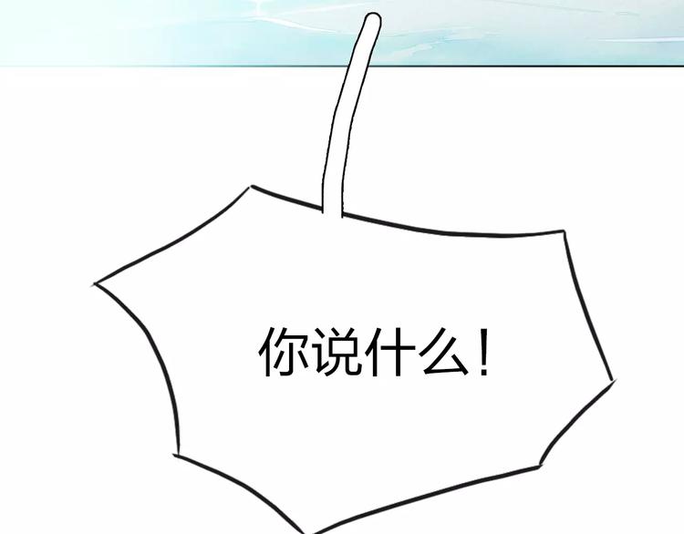 第13话 猜测104