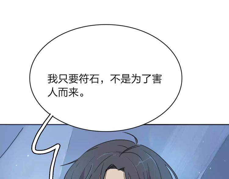 第6话 争夺38