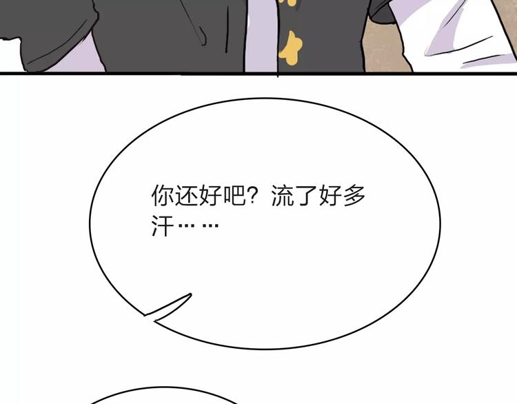 第1话 捡到个人124