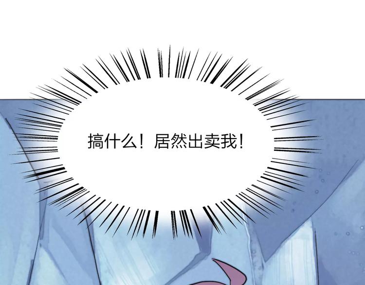 第7话 声东击西115