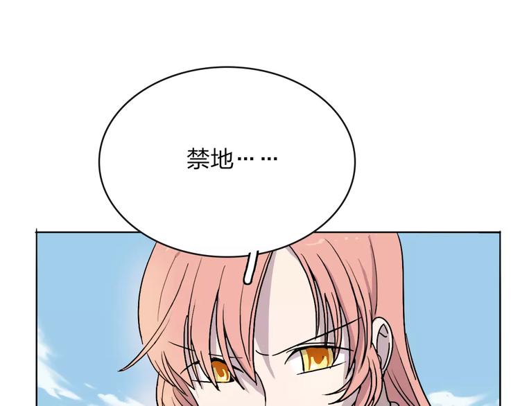 第5话 禁地33