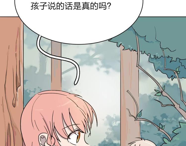 第4话 报应63