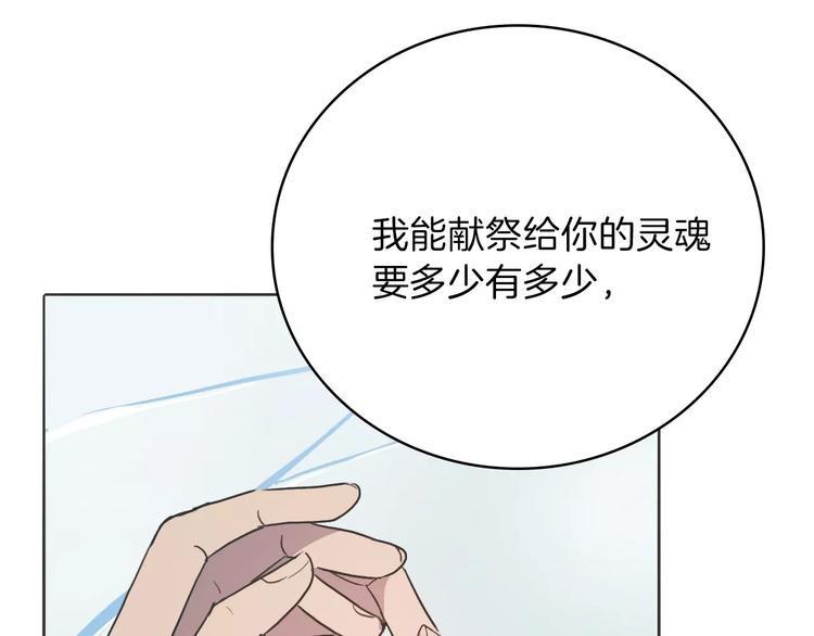 第12话 路上101