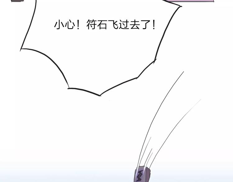 第13话 猜测62