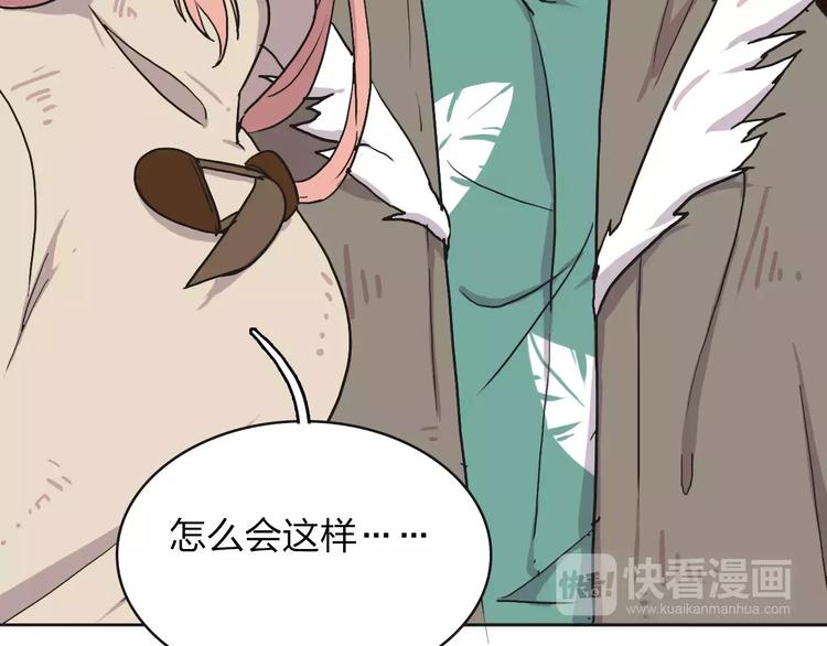 第5话 禁地11