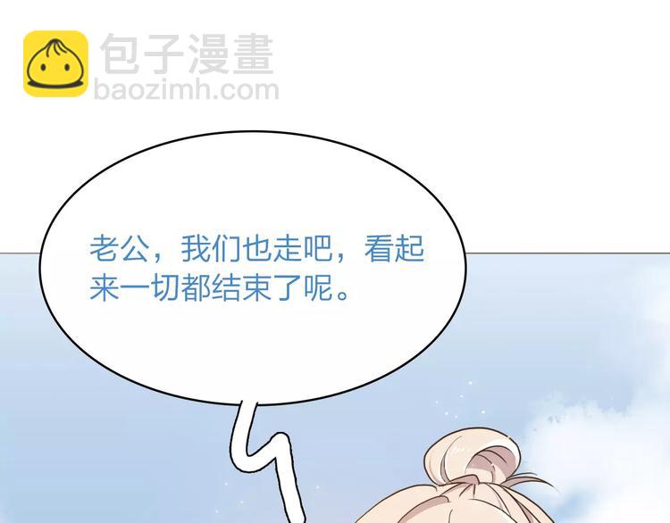 完结篇 更多的风光124