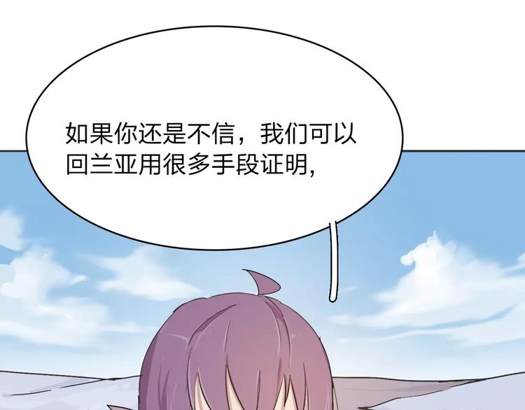 第11话 出发2