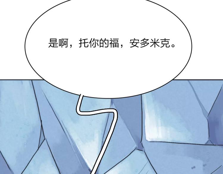 第7话 声东击西121