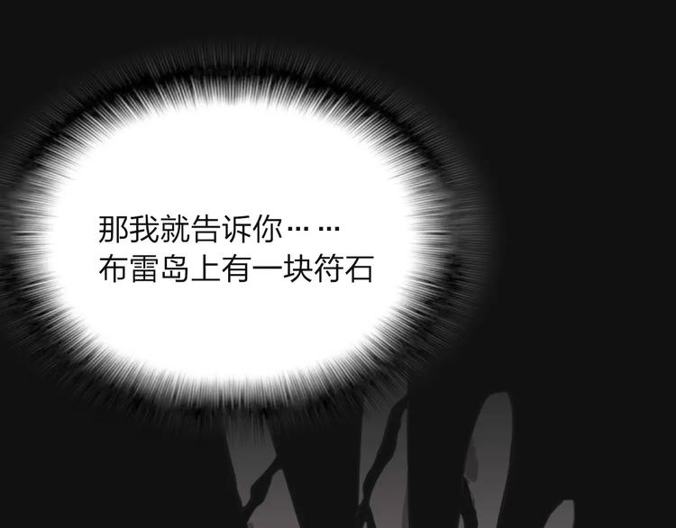第1话 捡到个人109