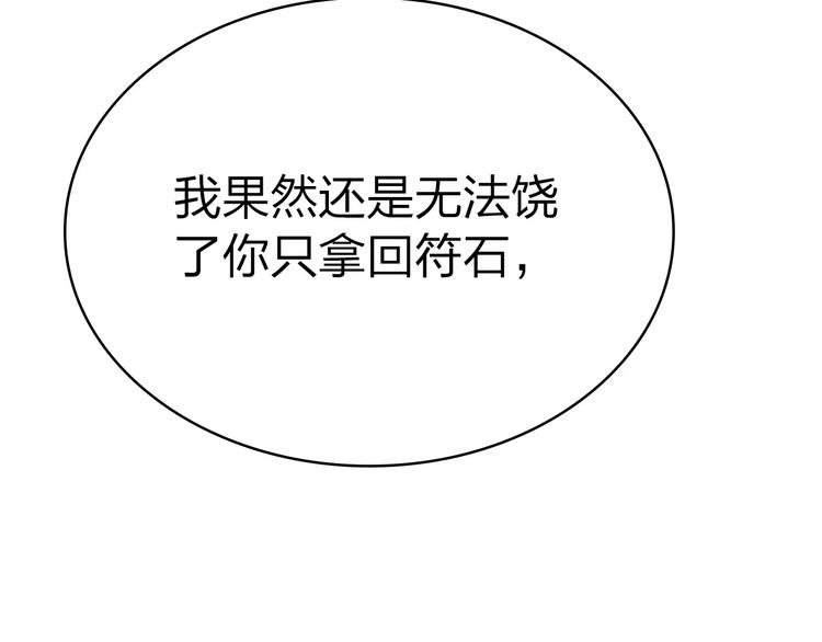 完结篇 更多的风光43