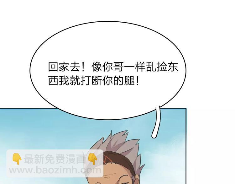 完结篇 更多的风光142