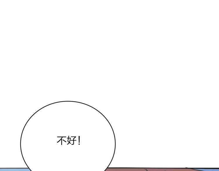 第7话 声东击西16