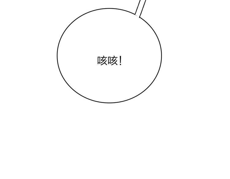 第8话 满足80