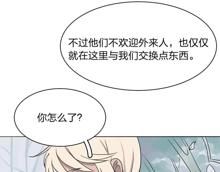 第3话 部落公子48
