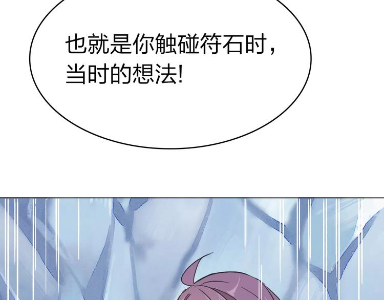 第13话 猜测98