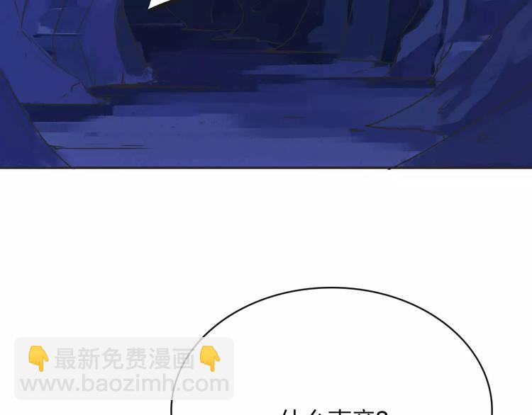 第6话 争夺17