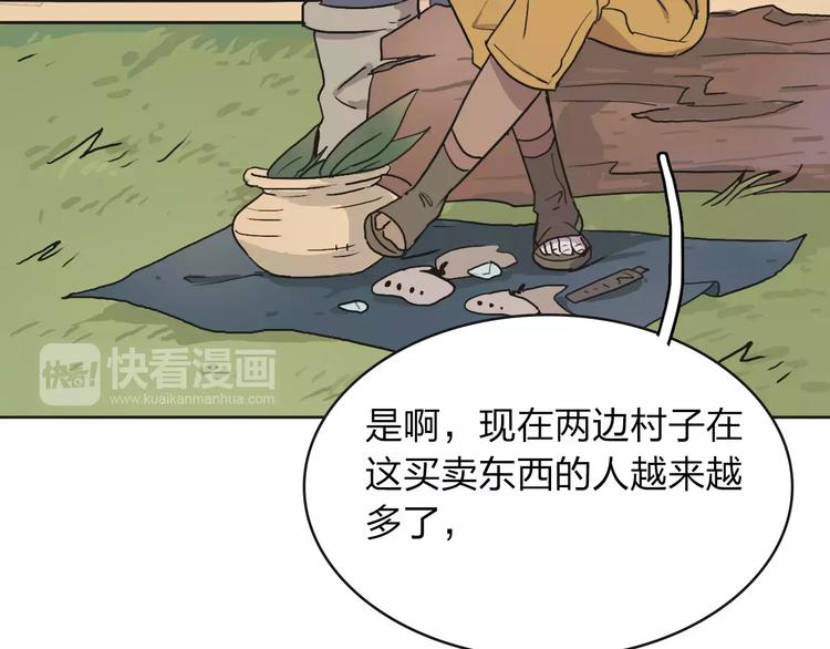 第4话 报应75