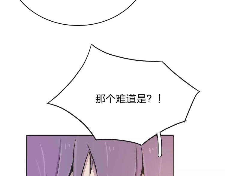 第10话 结果104