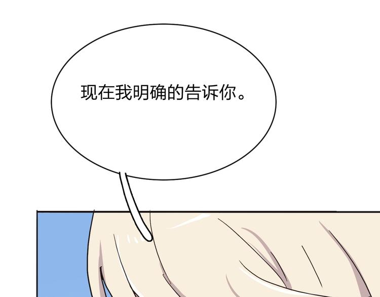 第3话 部落公子92
