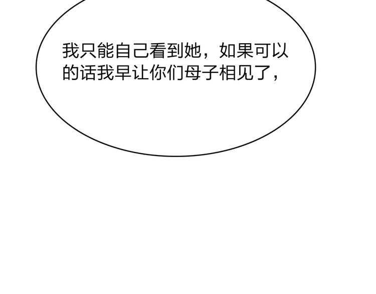第11话 出发13